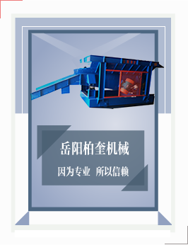 電磁鐵
